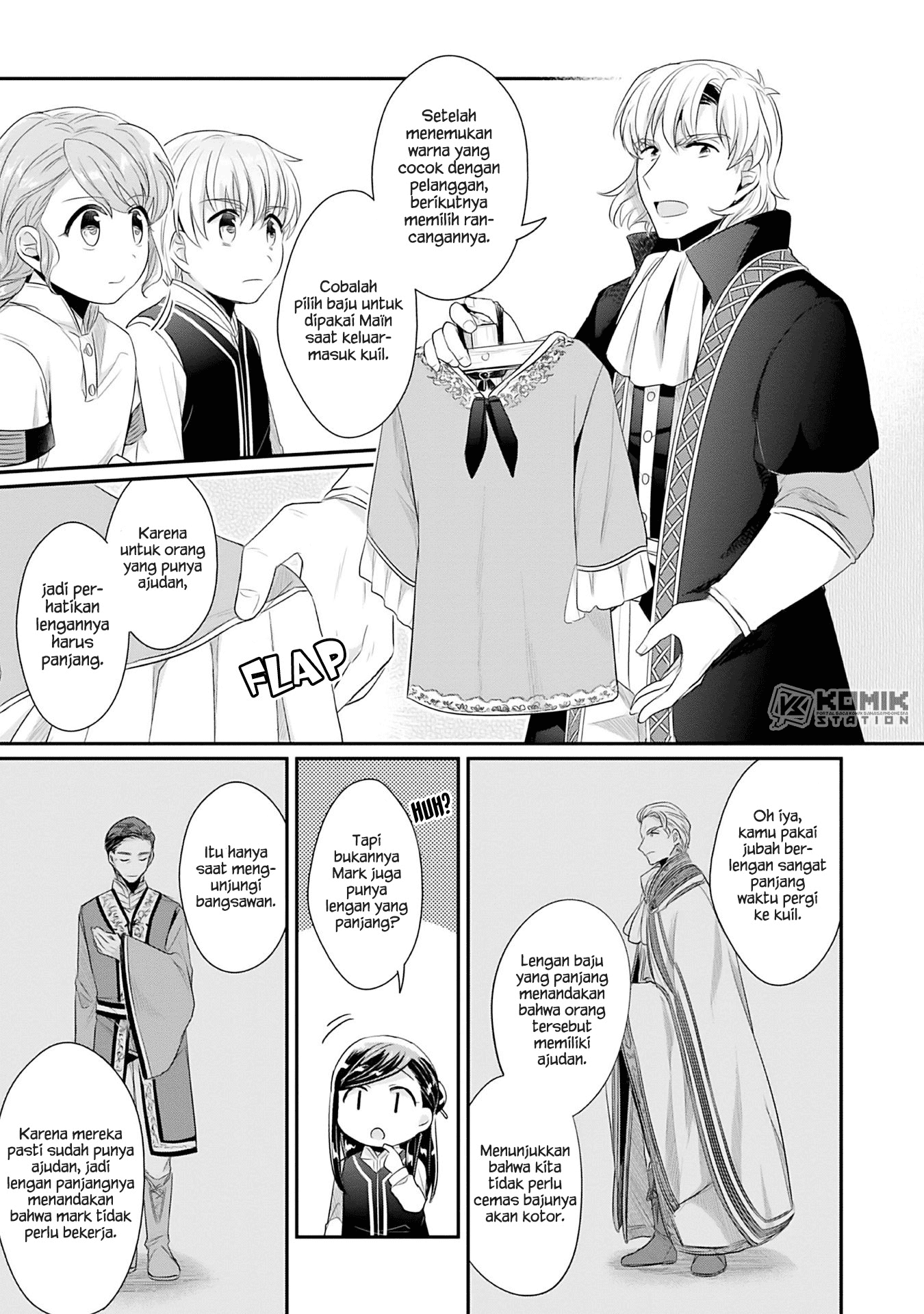 Honzuki no Gekokujou: Part 2 chapter 4